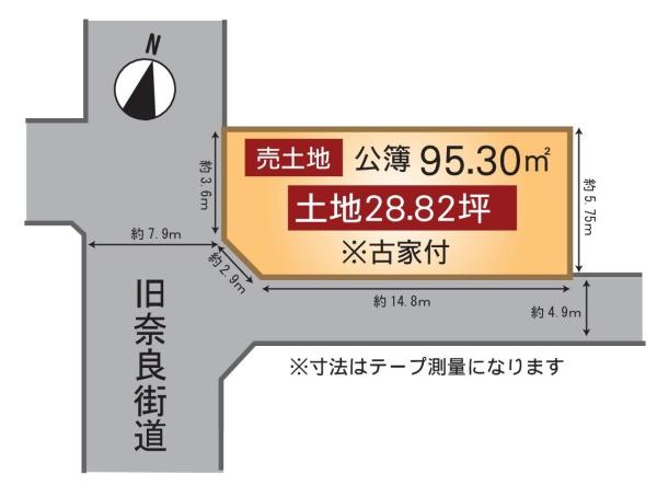 京都市山科区大宅五反畑町の中古一戸建て
