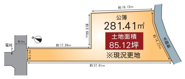 京都市山科区四ノ宮神田町の土地