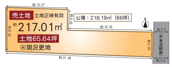 京都市中京区新シ町通御池下る大文字町の土地