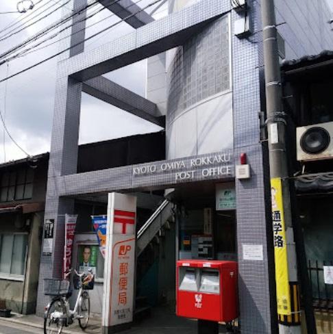 京都市中京区新シ町通御池下る大文字町の土地(京都大宮六角郵便局)