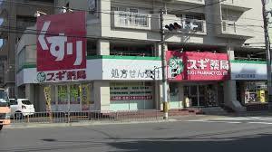 シエリア京都山科(スギ薬局山科店)