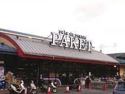 プレサンスTHEKYOTO新町通(パケット十条店)