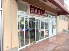山科団地B棟(サンドラッグ山科三条店)
