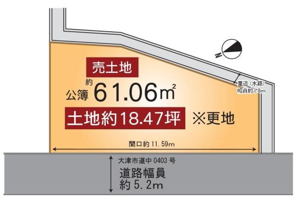 大津市坂本７丁目の土地