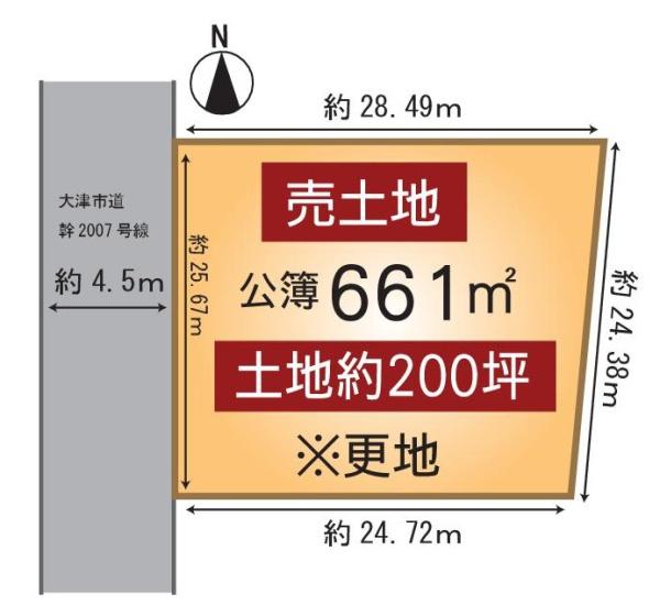 大津市真野１丁目の土地