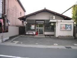 朝日プラザ伏見東(京都石田郵便局)