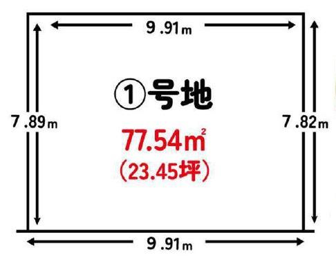 山科区西野楳本町　1号地
