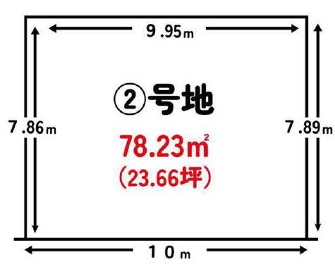 山科区西野楳本町　2号地