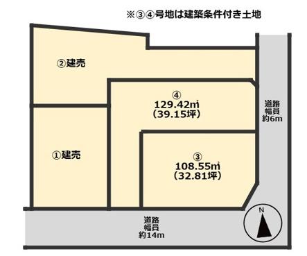 大津市尾花川の新築一戸建