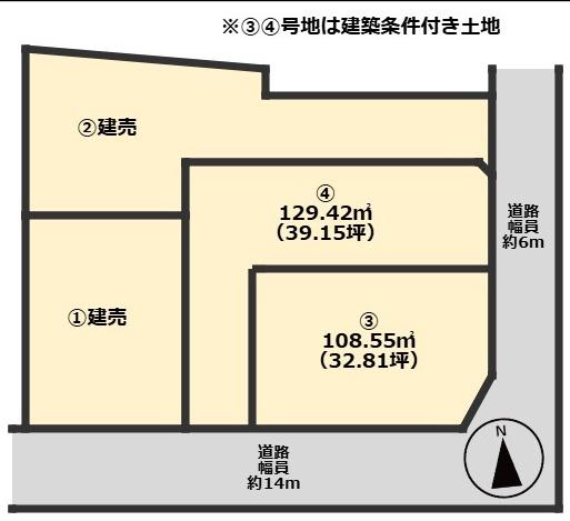 大津市尾花川の新築一戸建