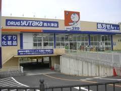 イーグルコートびわ湖大津京(ドラッグユタカ西大津店)