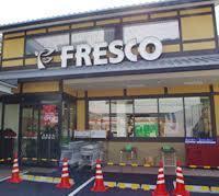 京都市東山区一橋野本町の中古一戸建て(フレスコ今熊野店)