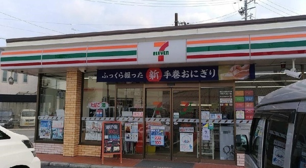 山科区御陵久保町(セブンイレブン京都三条御陵店)