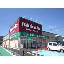 大津市南志賀4丁目の中古一戸建て(キリン堂大津京店)