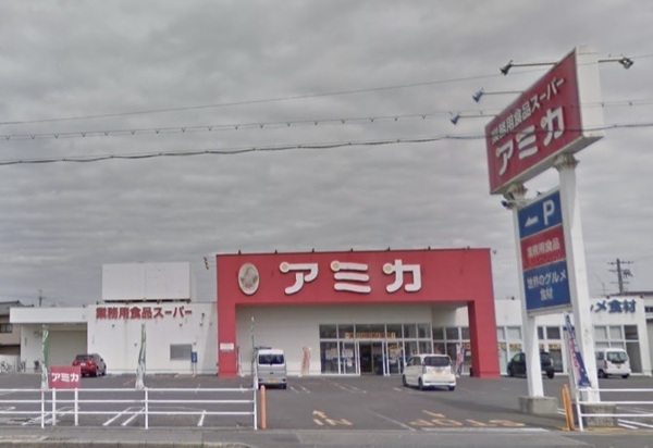 守山市欲賀町の中古一戸建て(アミカ滋賀守山店)