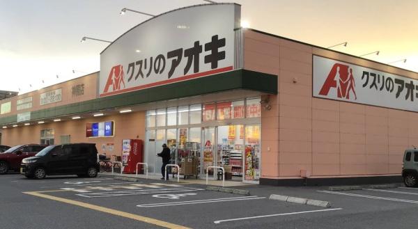 長浜市十里町の中古一戸建て(クスリのアオキ神照店)