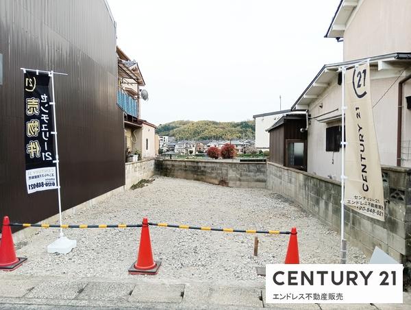 山科区西野山中臣町