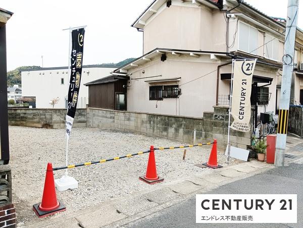 山科区西野山中臣町