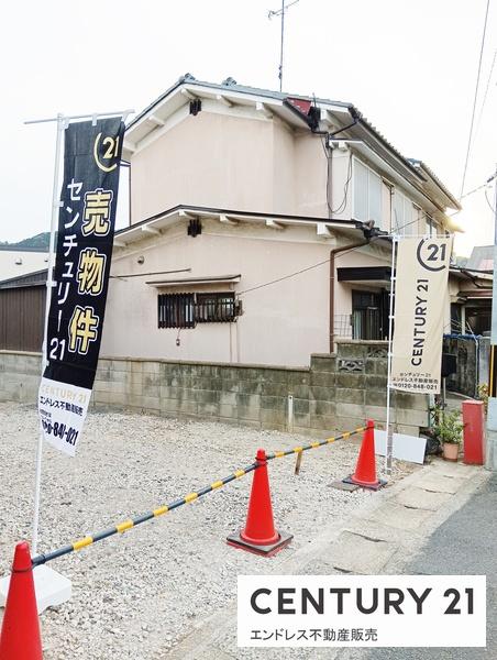 山科区西野山中臣町