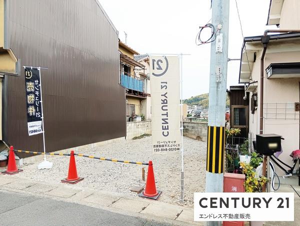 京都市山科区西野山中臣町の土地