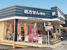 ライオンズマンション山科御陵(ドラッグユタカ山科店)
