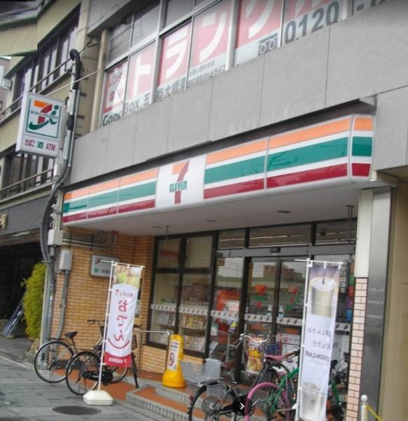 東山区大和大路通五条上る東入池殿町(セブンイレブン東山五条店)