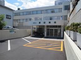 東山区大和大路通五条上る東入池殿町(原田病院)
