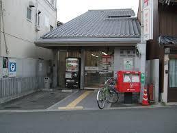 東山区大和大路通五条上る東入池殿町(京都大和大路郵便局)
