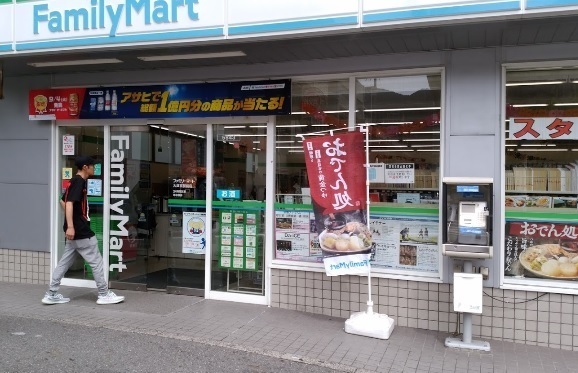 大津市尾花川の土地(ファミリーマート大津京駅前店)