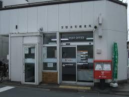 京都市東山区一橋野本町の土地(京都本町郵便局)