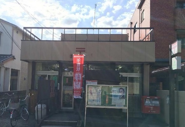 伏見区醍醐西大路町(伏見醍醐郵便局)