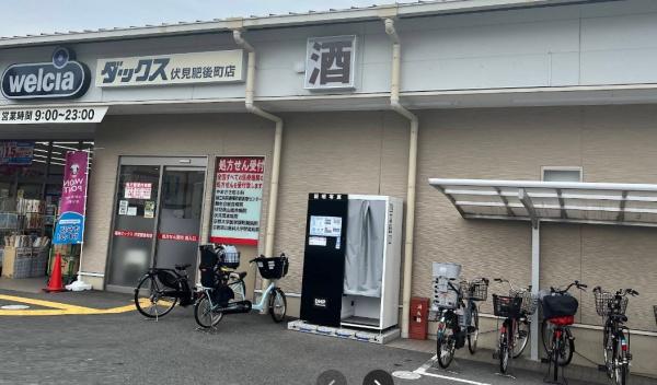 レ・ジェイド伏見桃山(ダックス伏見肥後町店)
