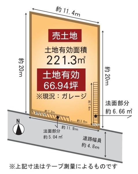 大津市追分町の土地
