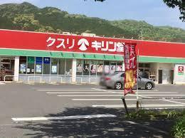 パデシオン浜大津(キリン堂皇子山店)