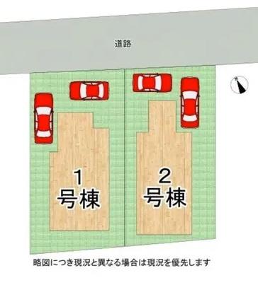 伏見区醍醐大高町　2号棟