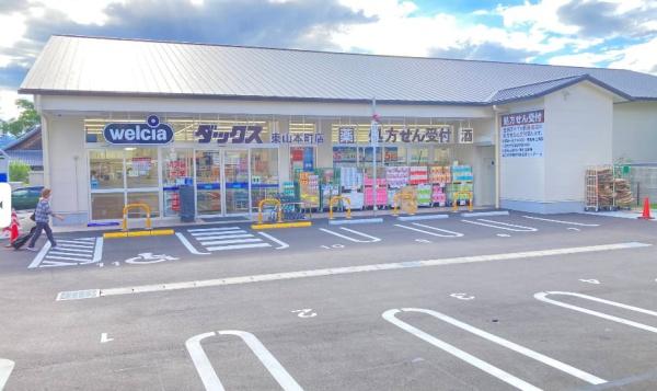 京都市東山区本町18丁目の中古一戸建て(ダックス東山本町店)