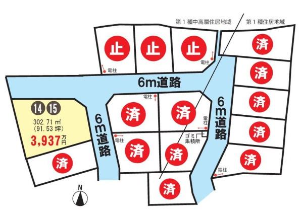 大津市滋賀里４丁目の土地