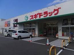 レックス伏見東(スギドラッグ醍醐店)