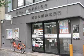 京都市東山区今熊野日吉町の土地(京都今熊野郵便局)