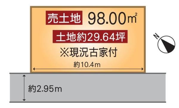 京都市山科区北花山山田町の土地