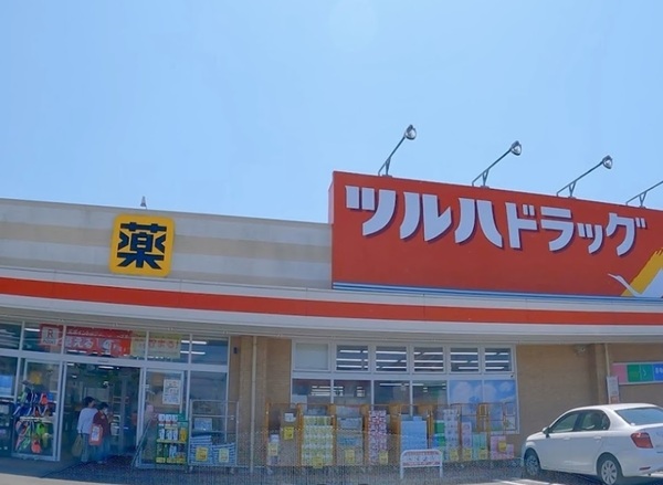 草津市上笠2丁目の土地(ツルハドラッグ草津野村店)