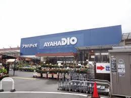 大津市比叡平２丁目の土地(アヤハディオ西大津店)