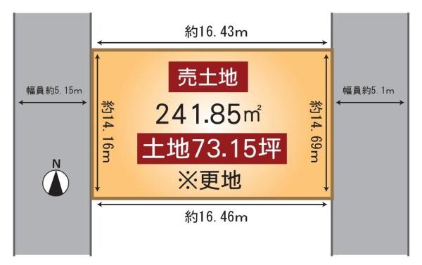 大津市比叡平２丁目の土地