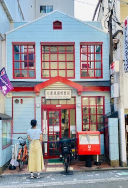 京都市東山区三条通南４筋目白川筋西入稲荷町南組の中古一戸建て(京都祇園郵便局)