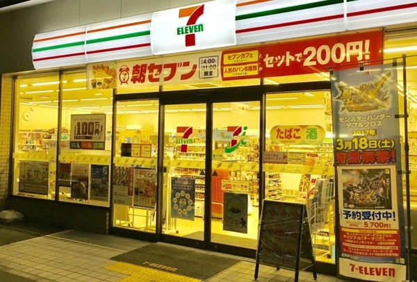 京都市山科区大宅甲ノ辻町の中古一戸建て(セブンイレブン山科大宅鳥井脇町店)