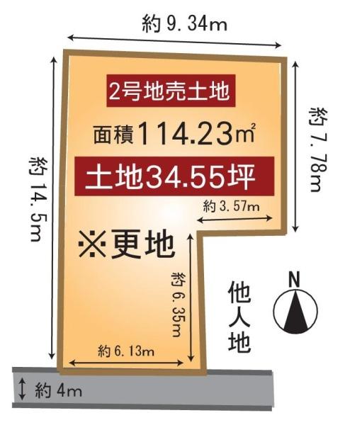 京都市上京区千本通出水下る十四軒町の土地