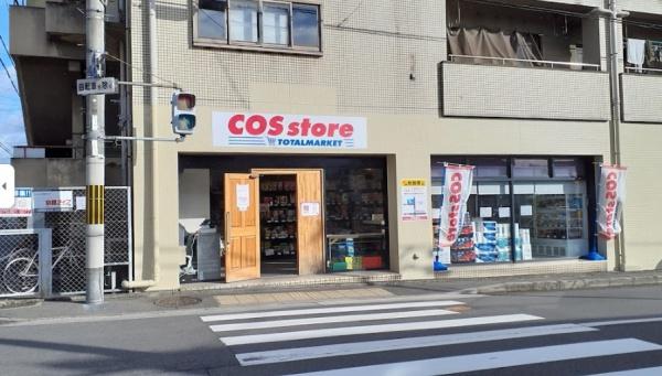 京都市上京区千本通出水下る十四軒町の土地(COSstore京都上京店)