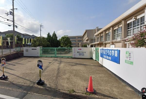 宇治市広野町小根尾の土地(宇治市立大開小学校)