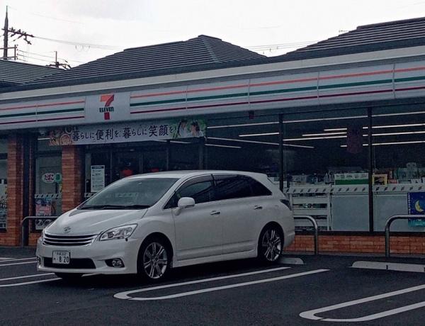 宇治市広野町小根尾の土地(セブンイレブン宇治友ヶ丘店)