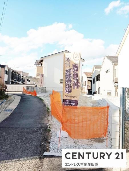 山科区北花山河原町